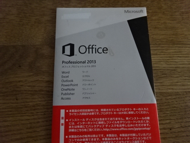 Microsoft Office Professional 2013 中古品_画像1