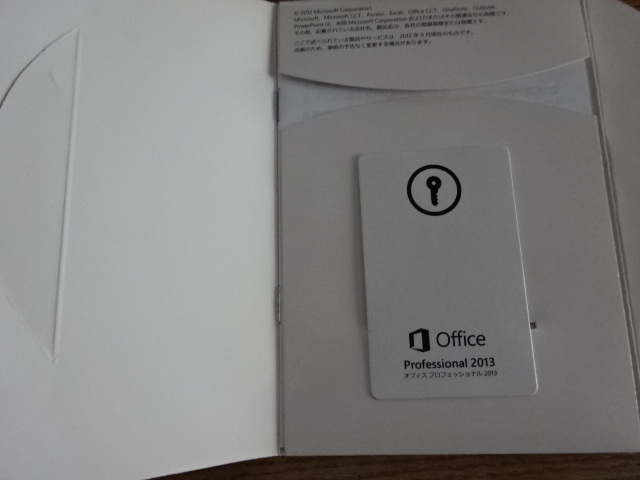 Microsoft Office Professional 2013 中古品_画像3