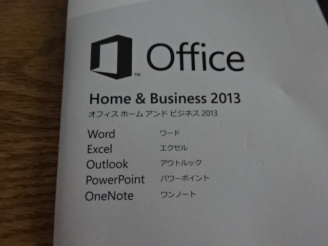 Microsoft Office Home & business 2013 中古品 1点/////2_画像2
