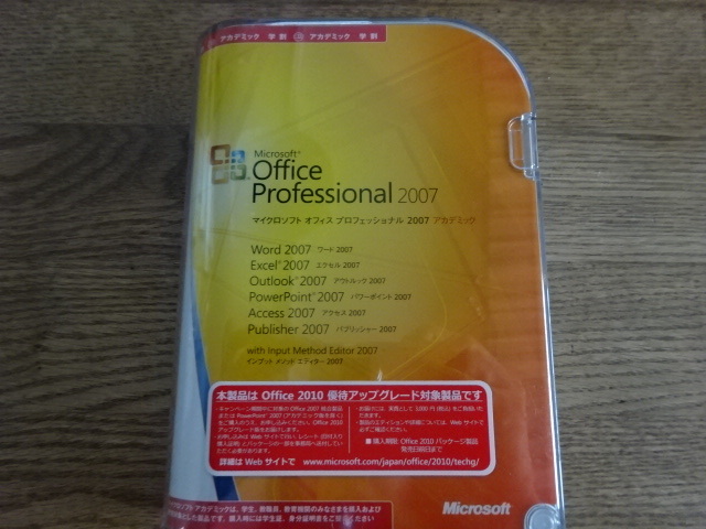 Microsoft Office Professional 2007 アカデミック中古品/////2_画像1