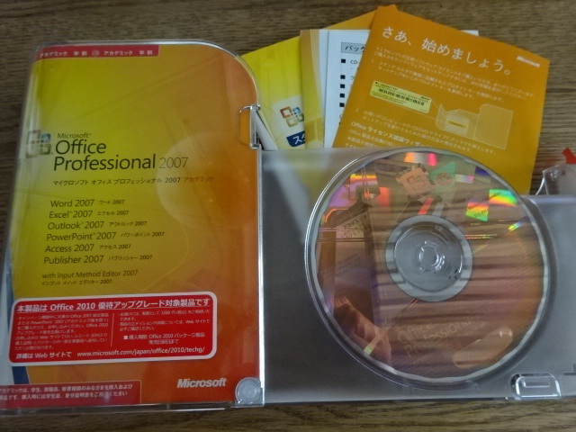 Microsoft Office Professional 2007 アカデミック中古品/////2_画像4