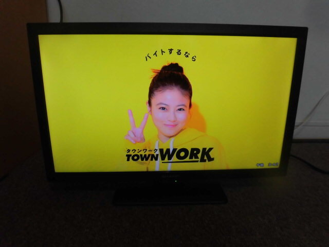 送料安い♪ 2024年製  SHARP 2T-C19DE-B B-CASカード 関東近県 JR駅改札内配達無料 取説 リモコン 即決14800円 _画像1