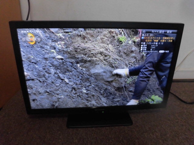 送料安い♪ 2024年製  SHARP 2T-C19DE-B B-CASカード 関東近県 JR駅改札内配達無料 取説 リモコン 即決14800円 _画像2