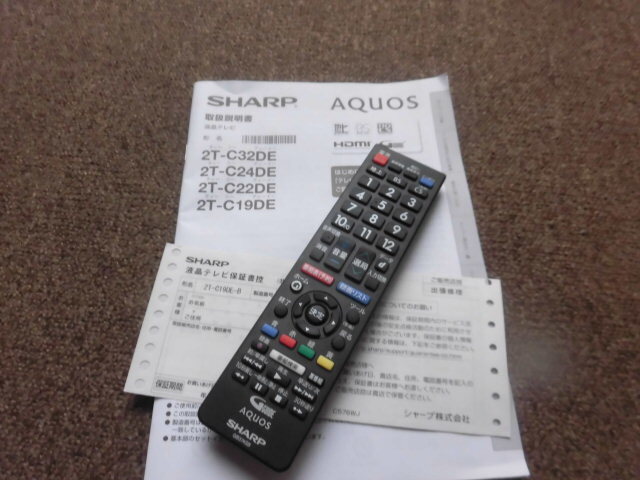 送料安い♪ 2024年製  SHARP 2T-C19DE-B B-CASカード 関東近県 JR駅改札内配達無料 取説 リモコン 即決14800円 _画像9