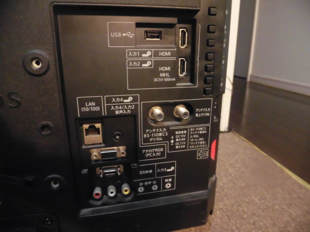 送料安い♪ SHARP LC-19K30 B-CASカード 関東近県 JR駅改札内配達無料 リモコン 即決4980円 _画像8