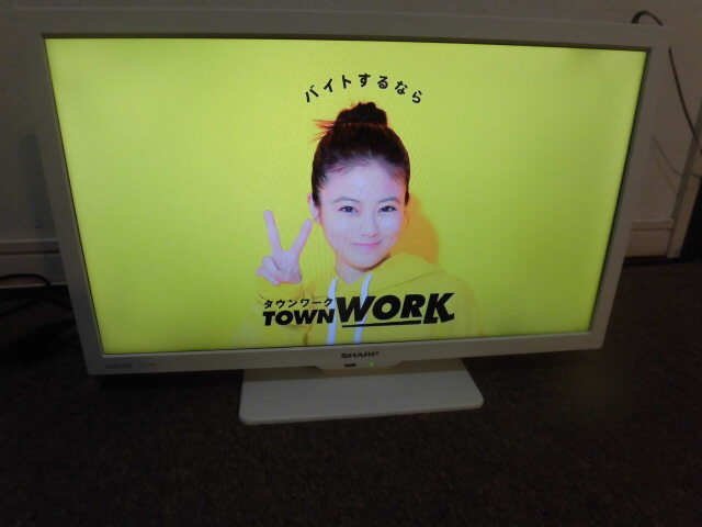 送料安い♪ SHARP 2T-C19DEW 関東近県 JR駅改札内配達無料 リモコン 取説 B-CASカード 即決12800円 _画像1