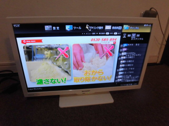 送料安い♪ SHARP 2T-C19DEW 関東近県 JR駅改札内配達無料 リモコン 取説 B-CASカード 即決12800円 _画像4