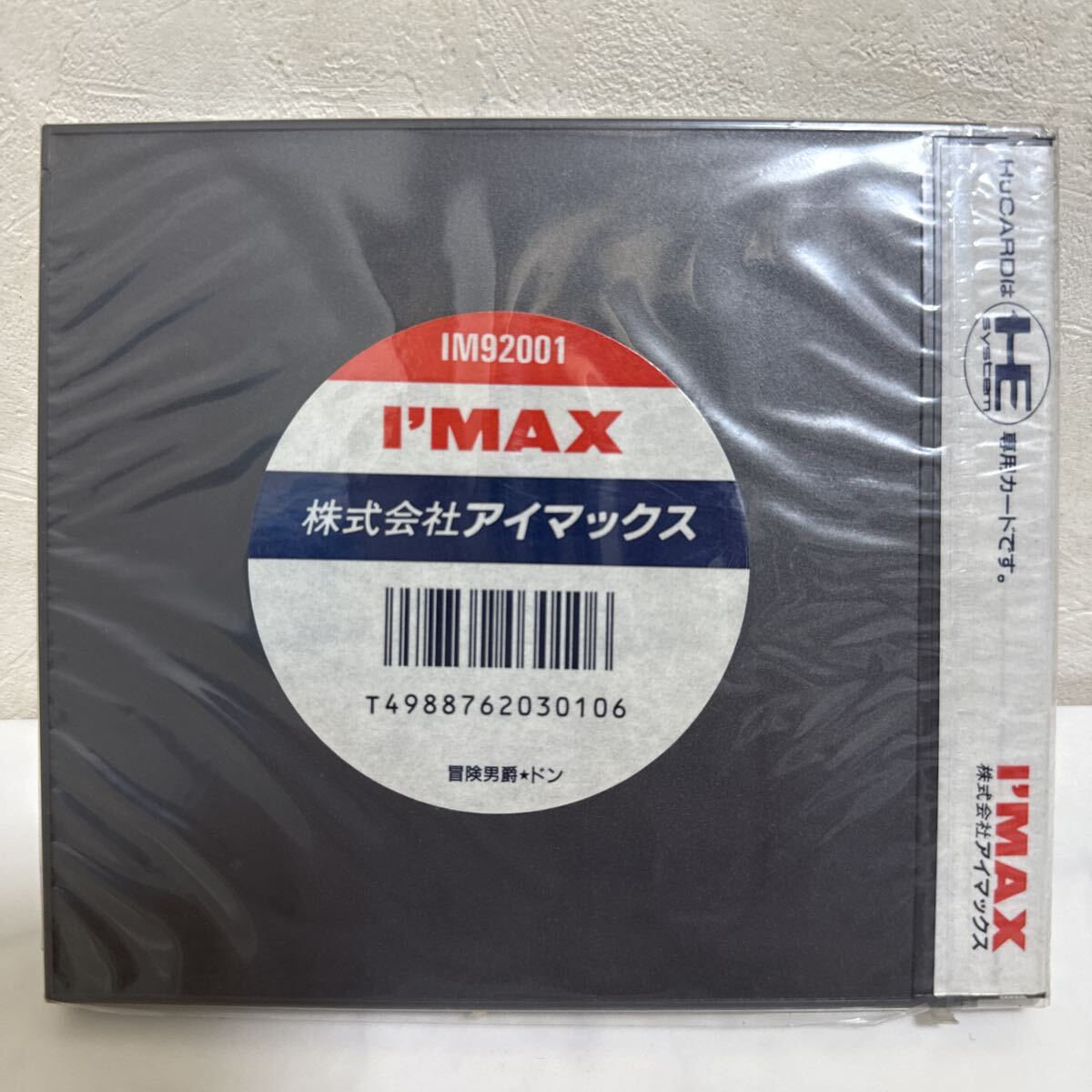 ★新品未開封★ 冒険男爵ドン PCエンジン HuCARD PCE ソフト