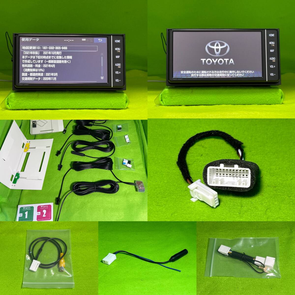 2021年地図更新トヨタ純正 SDナビ NSZT-W66T 全セグメント TOYOTA純正ナビ NSCD-W66 地図SDカード 2020年秋版 トヨタ純正SD