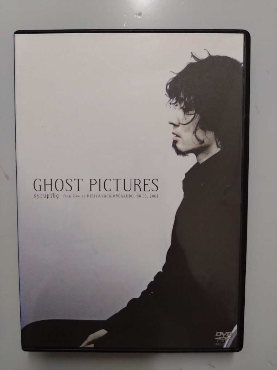 syrup16g GHOST PICTURES DVD_画像1