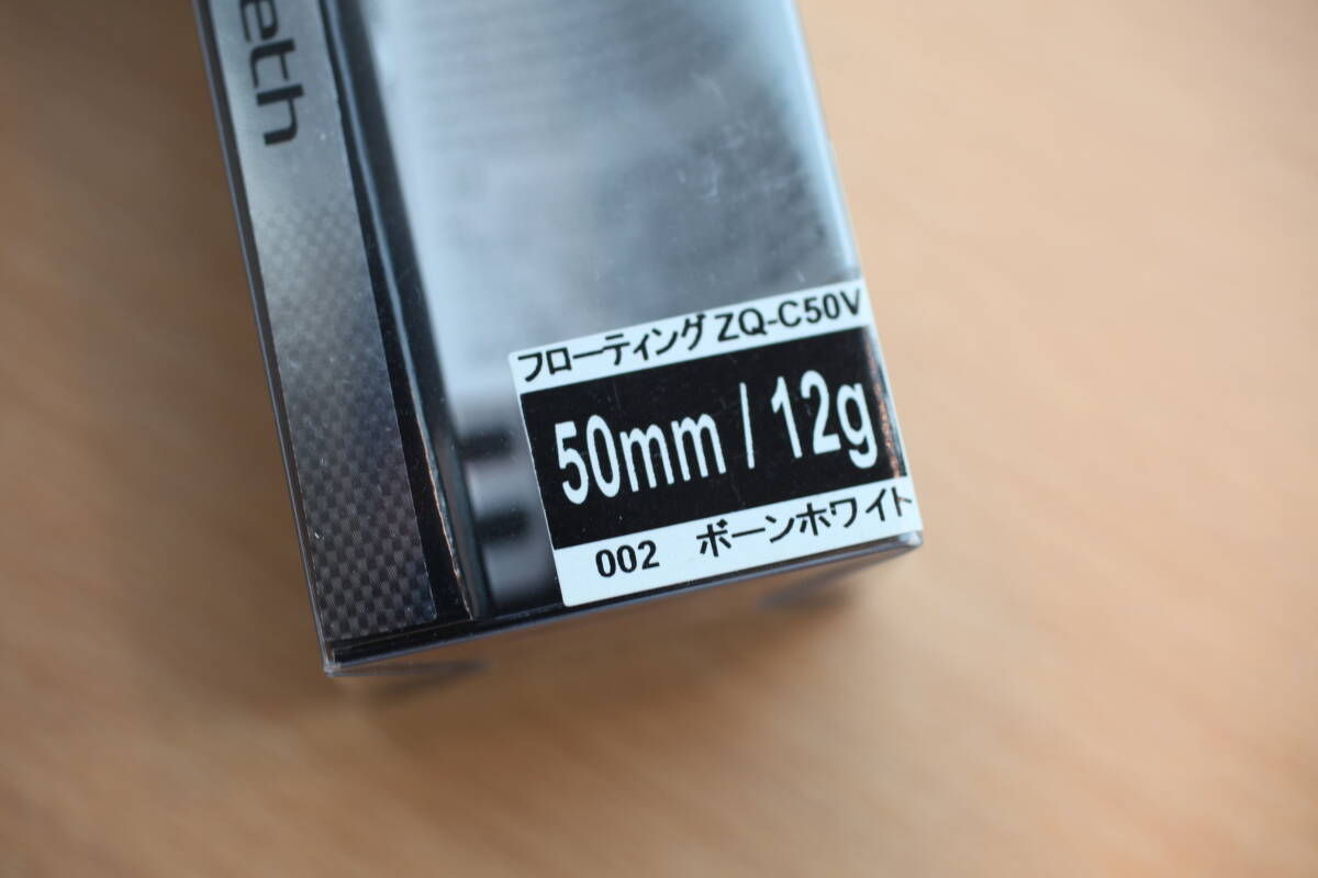 シマノ バンタム マクベス50 ラトル_画像4