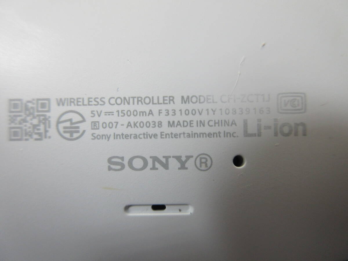 棚13・A981 SONY CFI-ZCT1J PS5 プレステ5 ワイヤレスコントローラー 2点セット_画像9
