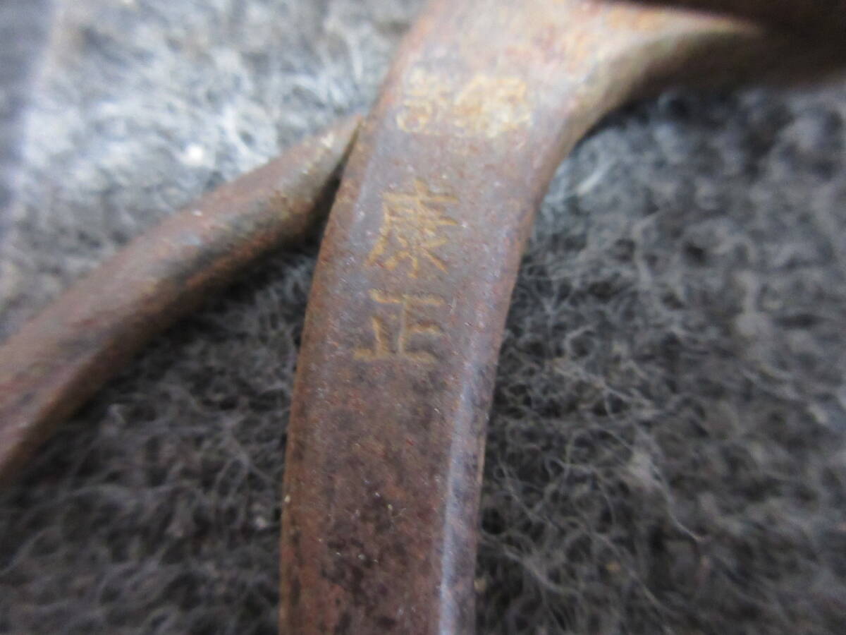 棚8・A1062　鋏　鋏 植木鋏 盆栽鋏 園芸　関貴泰作 岡恒 正長別上 豊一作 宮義 康正　日立鋼　14点セット　_画像8