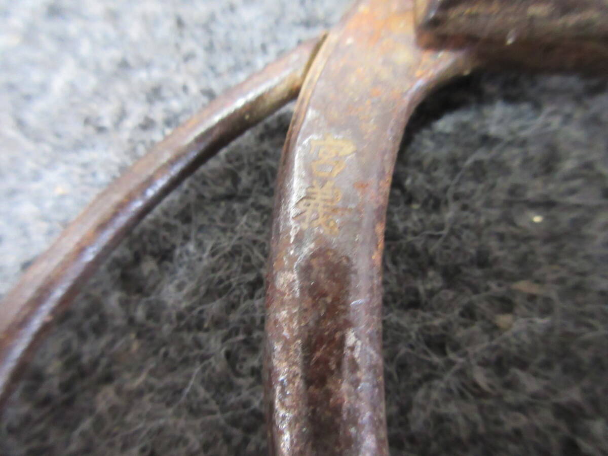 棚8・A1062　鋏　鋏 植木鋏 盆栽鋏 園芸　関貴泰作 岡恒 正長別上 豊一作 宮義 康正　日立鋼　14点セット　_画像9