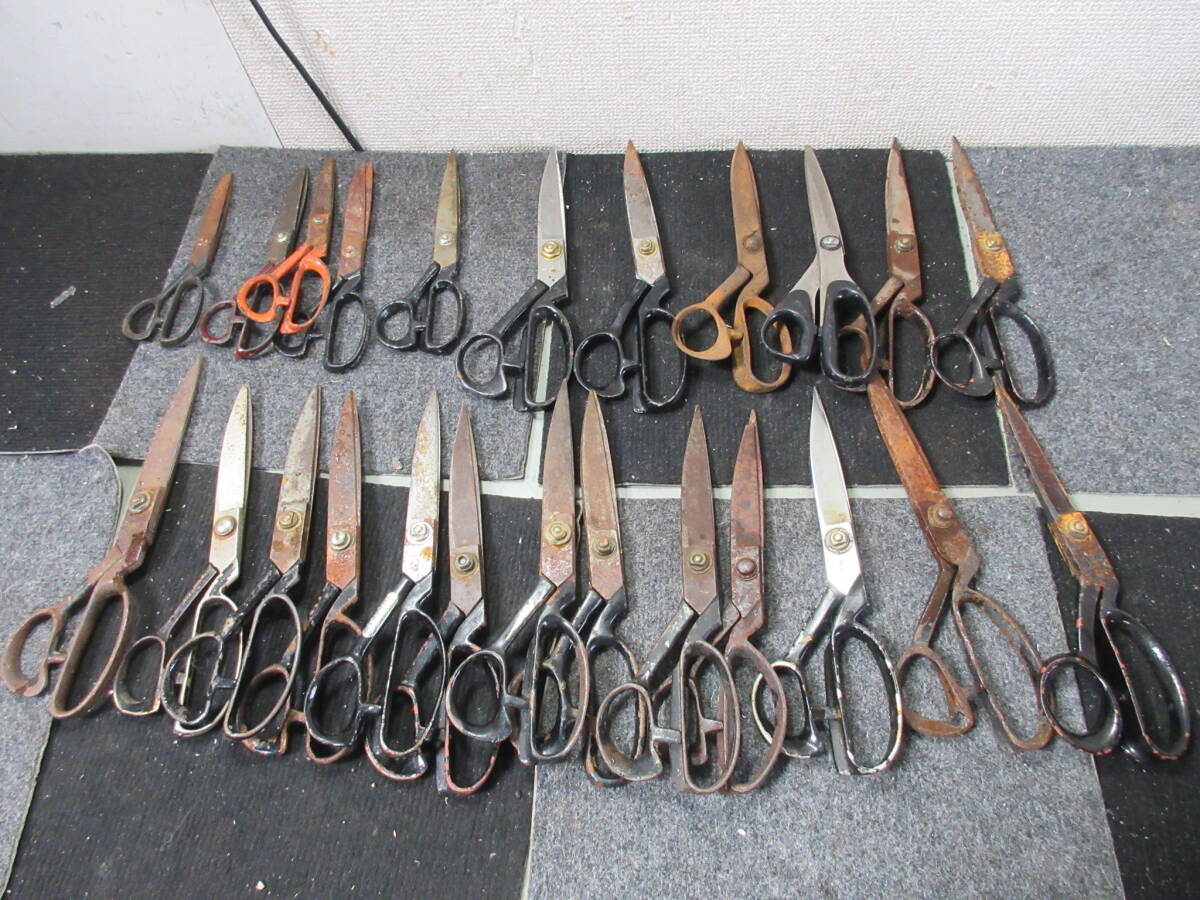 棚8・A1064 鋏 裁ち鋏 洋裁鋏 竜次郎作安来鋼 吉満 秀兼作 宗正 吉光 王冠 菊三郎 小町 24本セット_画像1