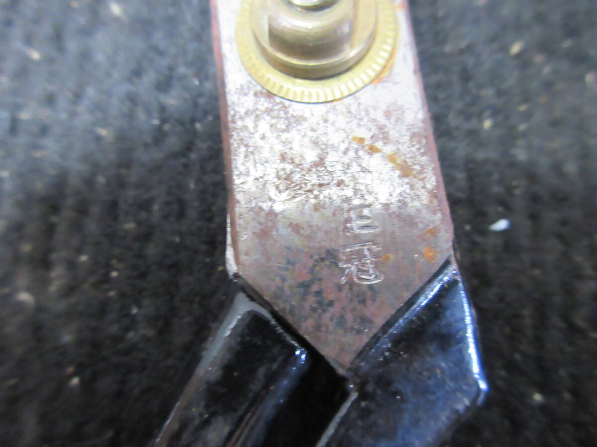 棚8・A1064 鋏 裁ち鋏 洋裁鋏 竜次郎作安来鋼 吉満 秀兼作 宗正 吉光 王冠 菊三郎 小町 24本セット_画像10