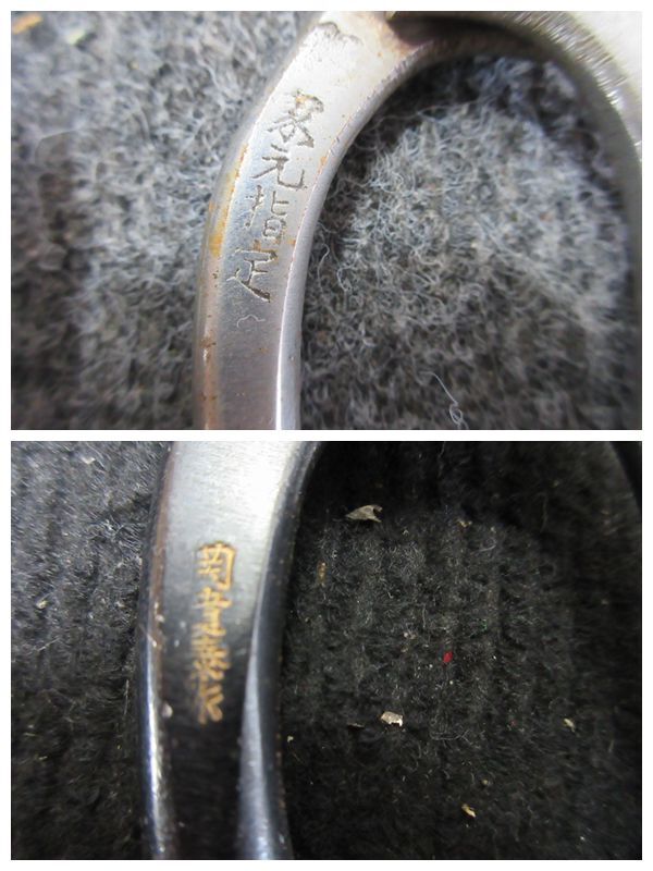 棚8・A1062　鋏　鋏 植木鋏 盆栽鋏 園芸　関貴泰作 岡恒 正長別上 豊一作 宮義 康正　日立鋼　14点セット　_画像6