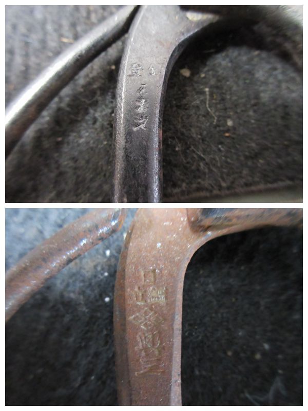 棚8・A1062　鋏　鋏 植木鋏 盆栽鋏 園芸　関貴泰作 岡恒 正長別上 豊一作 宮義 康正　日立鋼　14点セット　_画像10