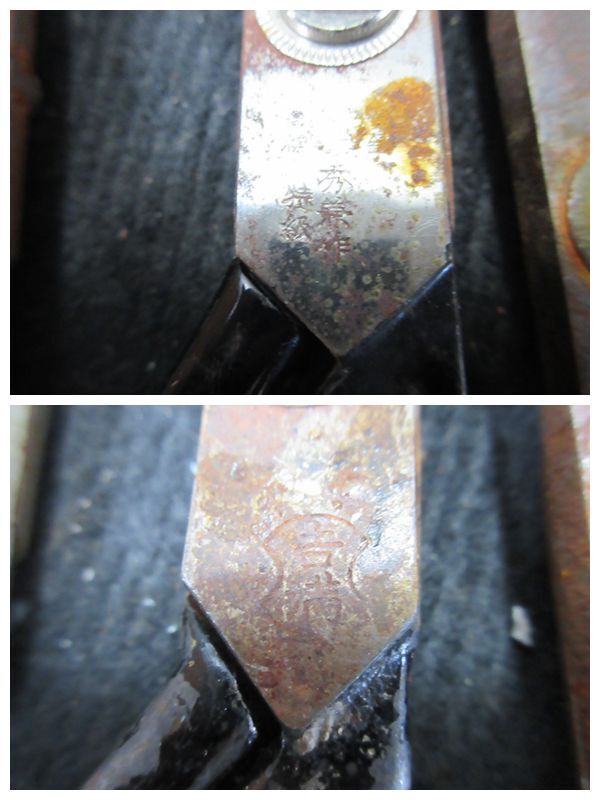 棚8・A1064 鋏 裁ち鋏 洋裁鋏 竜次郎作安来鋼 吉満 秀兼作 宗正 吉光 王冠 菊三郎 小町 24本セット_画像8