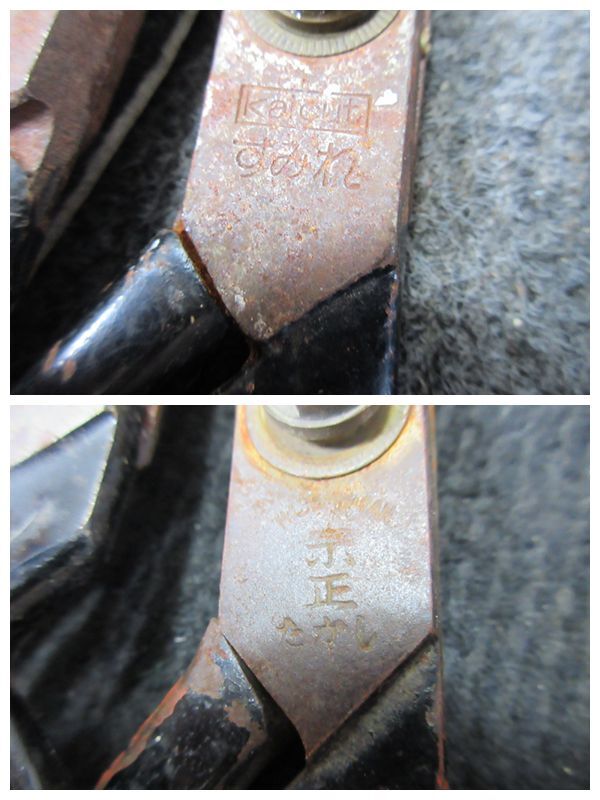 棚8・A1064 鋏 裁ち鋏 洋裁鋏 竜次郎作安来鋼 吉満 秀兼作 宗正 吉光 王冠 菊三郎 小町 24本セット_画像7