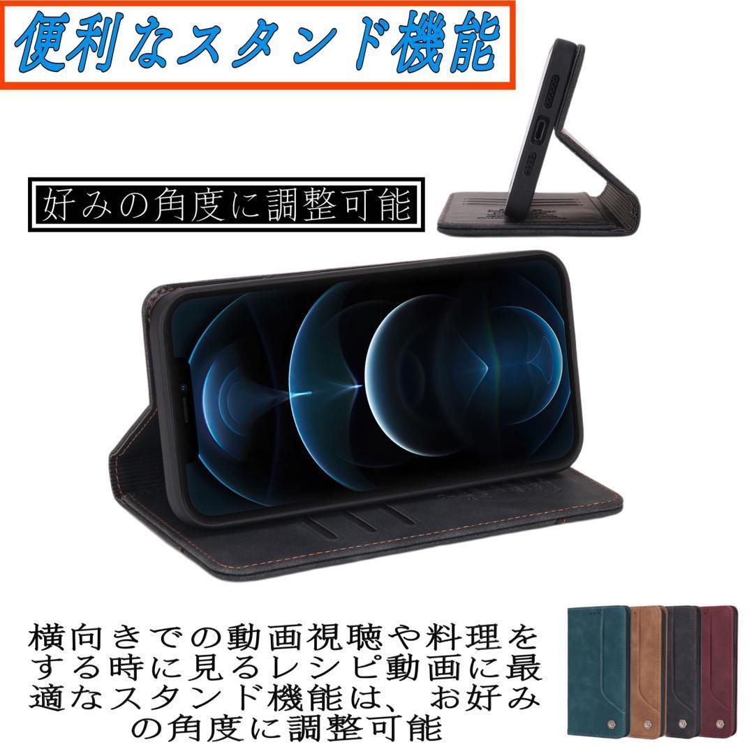 iPhone15Plusケース 手帳型 黒ブラック上質でPUレザー ビジネス アイホン15プラスカバー カード収納 タンド機能 薄型 軽量 シンプル _画像2