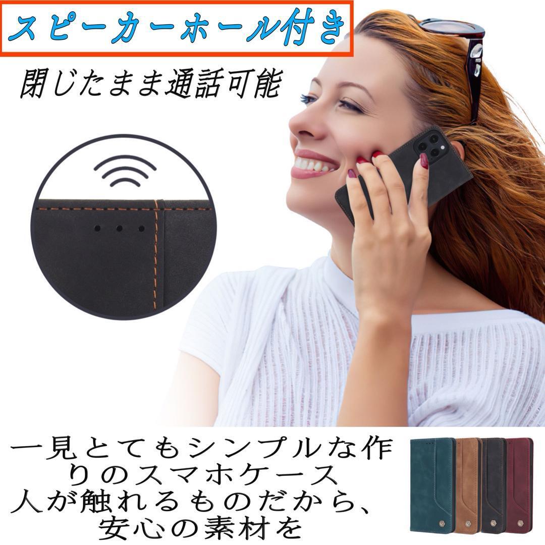 iPhone15Plusケース 手帳型 黒ブラック上質でPUレザー ビジネス アイホン15プラスカバー カード収納 タンド機能 薄型 軽量 シンプル _画像7