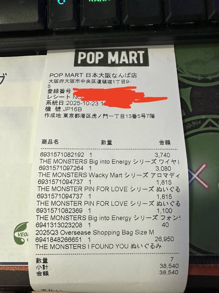 ポップマート POPMART ZIMOMO ORIGINAL ジモモ 送料込_画像4