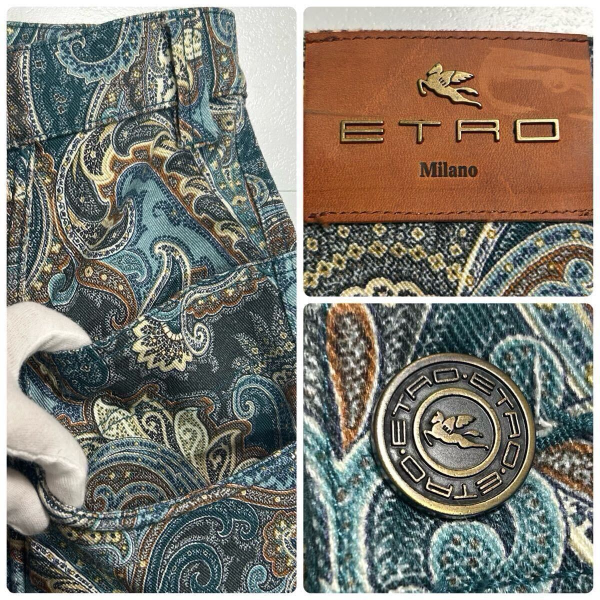 超希少!!!【圧巻の豪華ペイズリー】美品 ETRO エトロ ペイズリー 総柄 デニム パンツ ジーンズ ジーパン レザー 革タグ 刻印釦 ペガサス _画像7