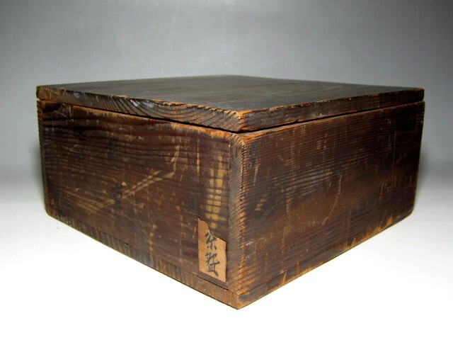 時代 高麗青磁茶碗 「湖月」 表千家七代 如心斎花押 ※口にカケ有り　　m999_画像10