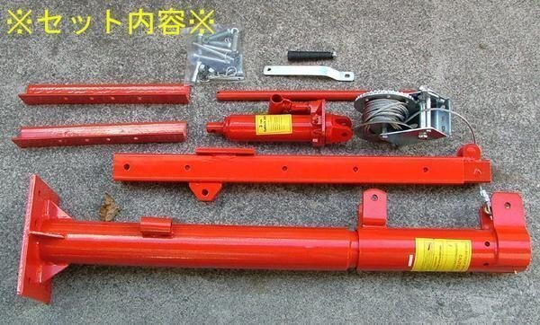 【2台限定セール】トラッククレーン ウインチ付き 450kg 油圧ピックアップ トラックリフト ウィンチ クレーン 軽トラ 軽トラック 50403※●_画像2