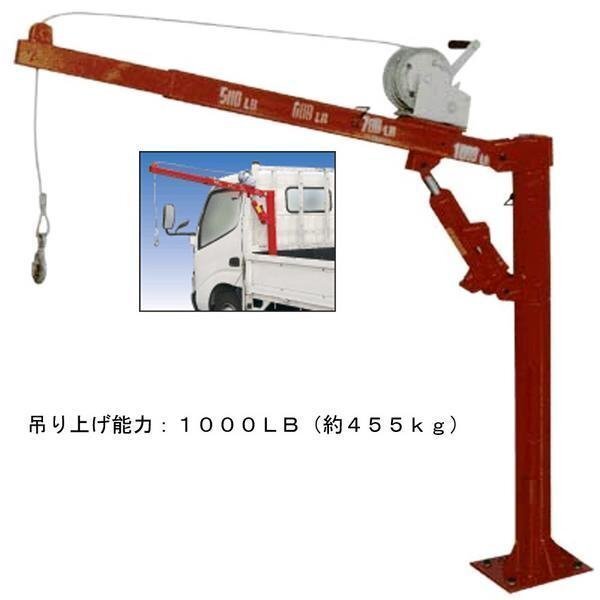 【2台限定セール】トラッククレーン ウインチ付き 450kg 油圧ピックアップ トラックリフト ウィンチ クレーン 軽トラ 軽トラック 50403※●_画像1