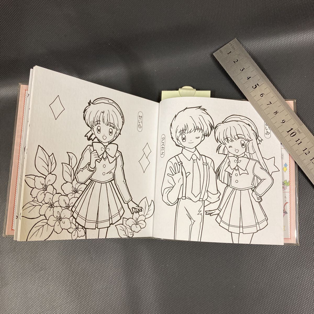 怪盗セイント・テール ショウワワコーのポケットぬりえ 1995年 当時物 デッドストック_画像5