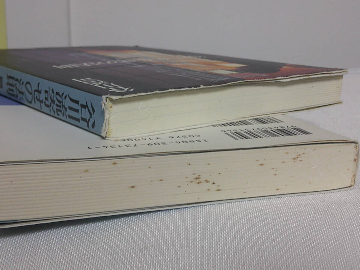 【谷川浩司の戦いの絶対感覚】+【谷川流寄せの法則 応用編】著名/サイン.落款入★将棋 棋譜★送料306円_画像3