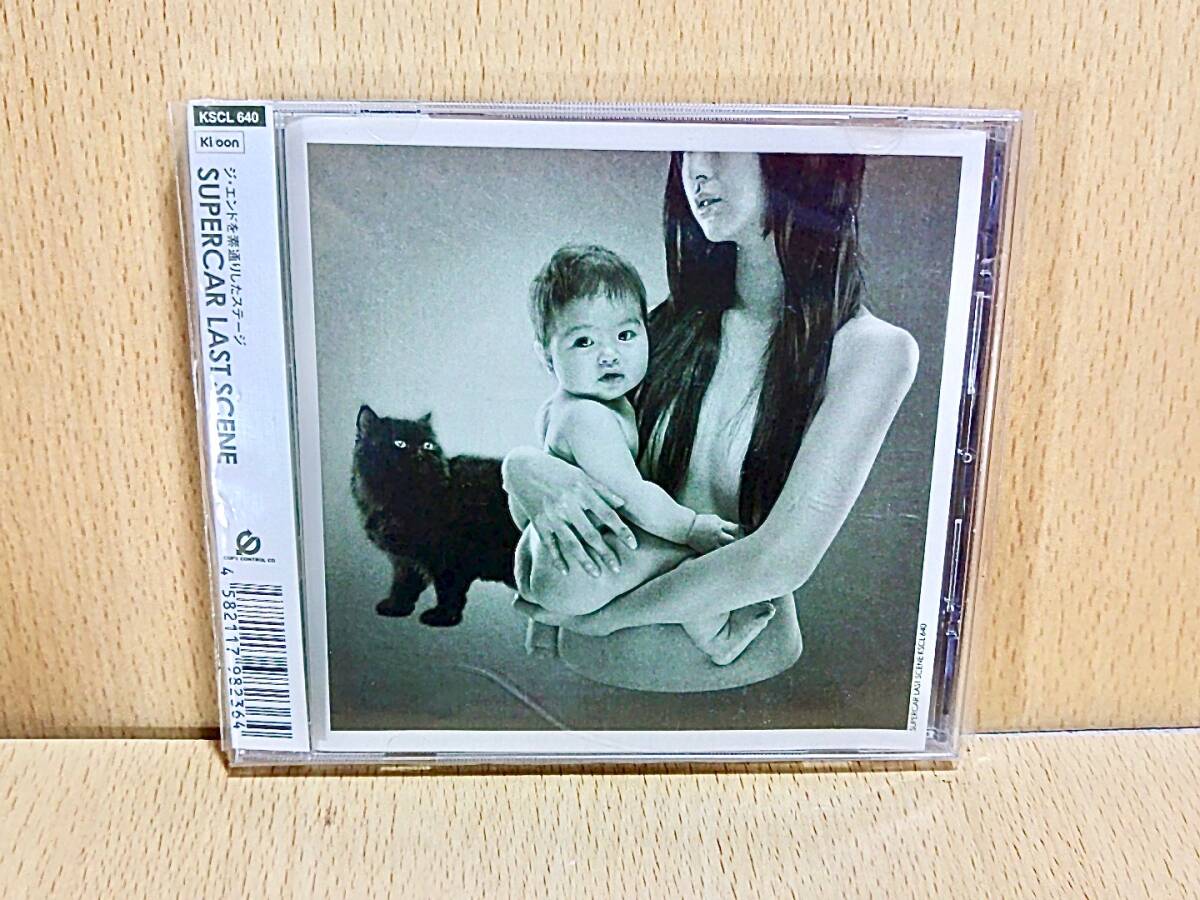 スーパーカーSUPERCAR/LAST SCENE/CD_画像1