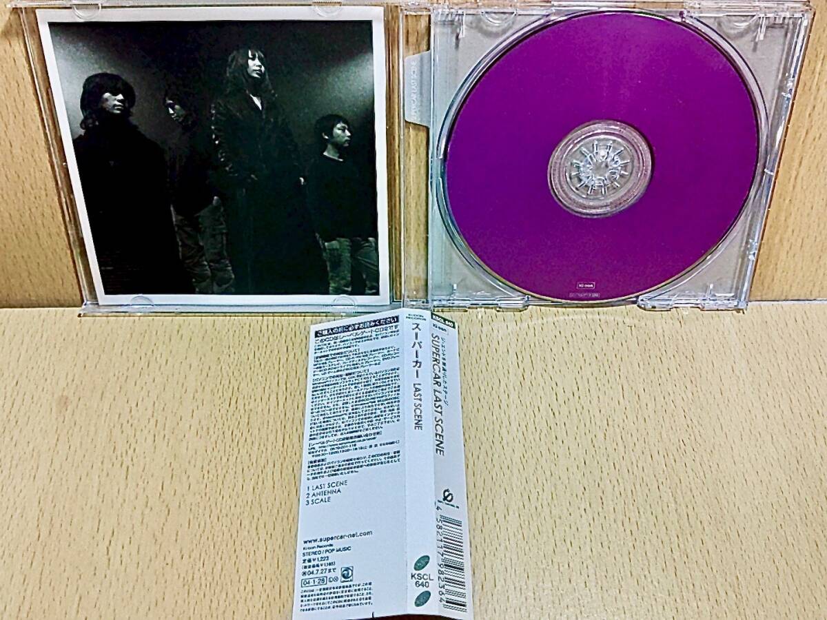 スーパーカーSUPERCAR/LAST SCENE/CD_画像3