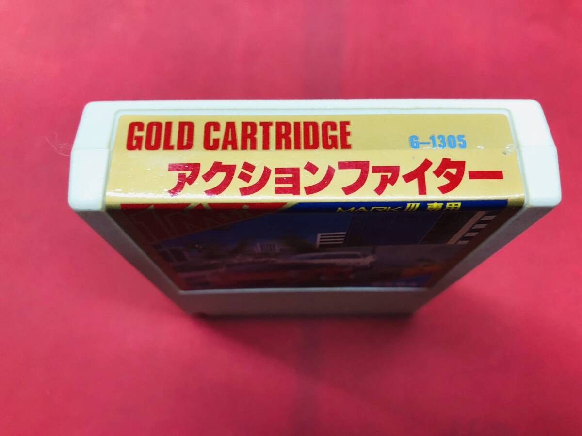 アクションファイター ACTION FIGHTER セガマーク Ⅲ 同梱可！即売り！！大量出品中！！_画像1