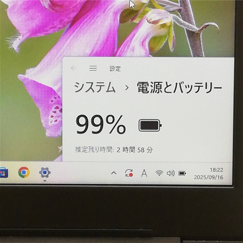1円～ Wi-Fi有 高速SSD搭載 デル 中古ノートパソコン DELL Latitude 3590 Core i5 8250U 8GB 無線LAN カメラ Windows11 Office済 即使用可_画像9
