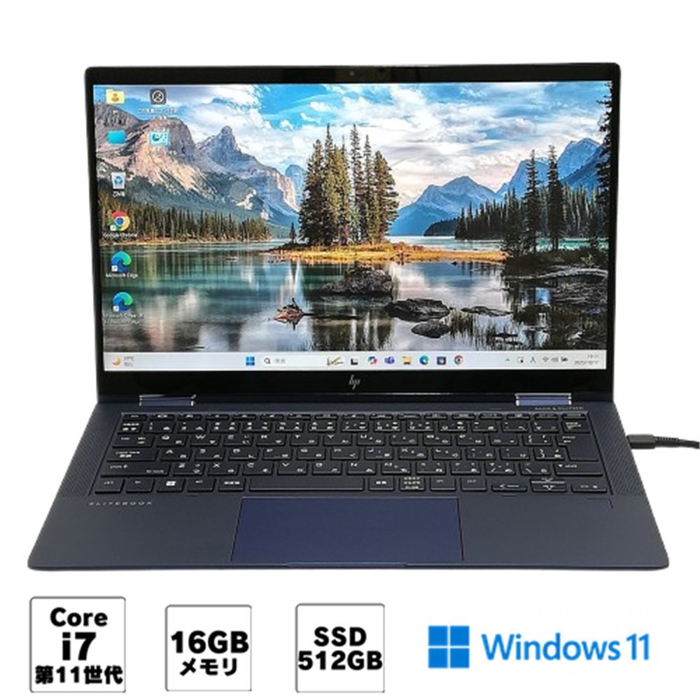 1円~ 超美品 Wi-Fi有 HP ノートパソコン Dragonfly G2 第11世代 Core i7 1165G7 16GB 高速SSD タッチ可 無(wú)線LAN Windows11 Office 即使用可