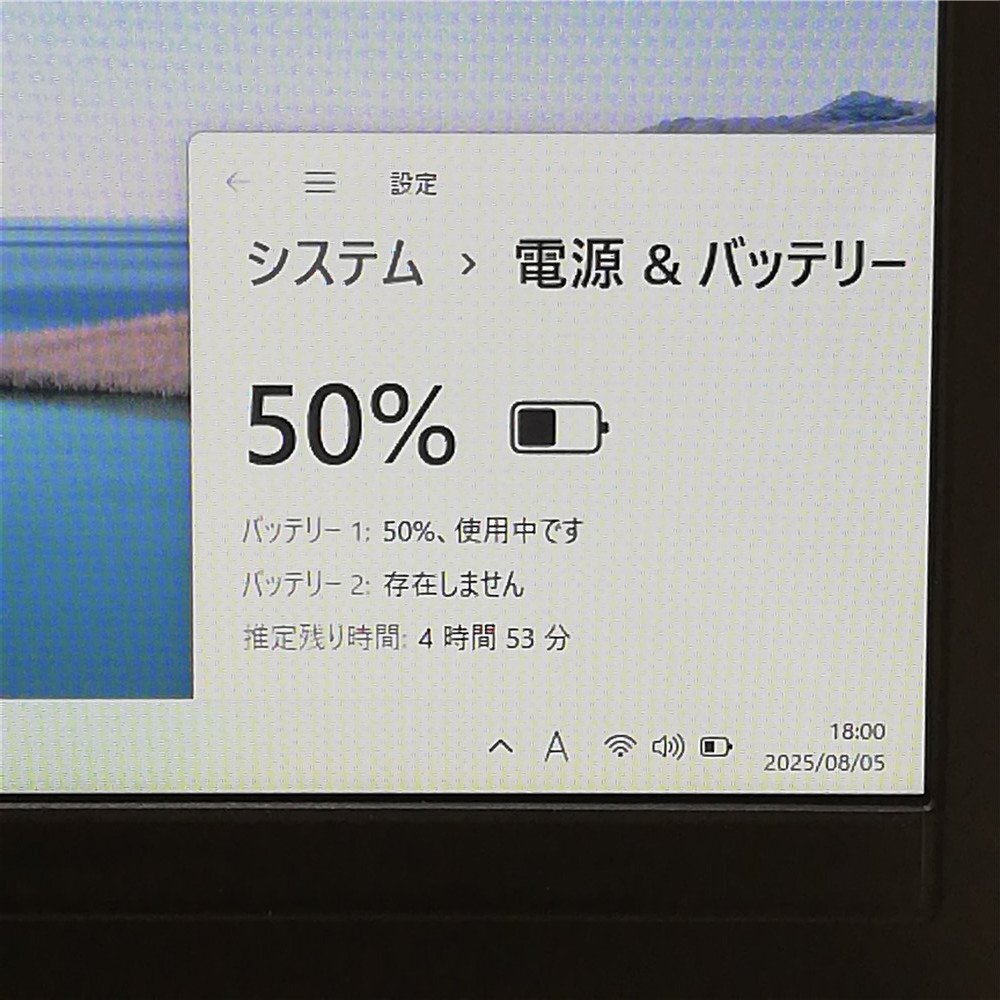 1円~ Wi-Fi有 高速SSD搭載 中古ノートパソコン 富士通 E736/P Core i5 6300U 8GB DVDマルチ 無線LAN Bluetooth カメラ Windows11 Office済_画像9