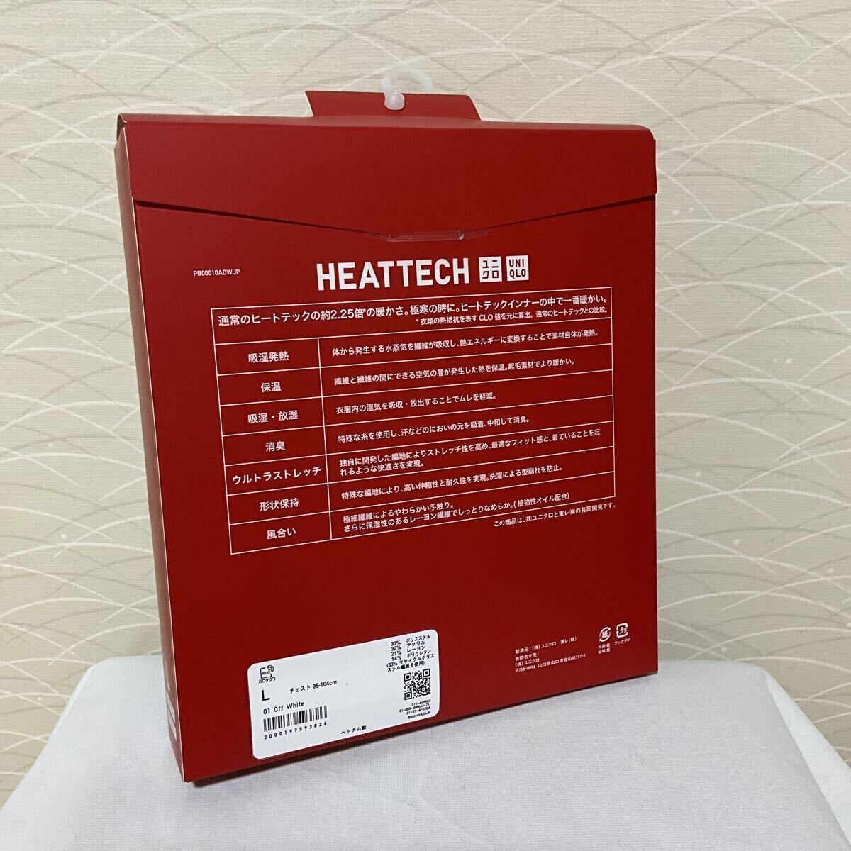 新品、未開封未使用　ユニクロ 超極暖ヒートテック　Lサイズ　オフホワイト　クルーネックT 長袖　_画像3