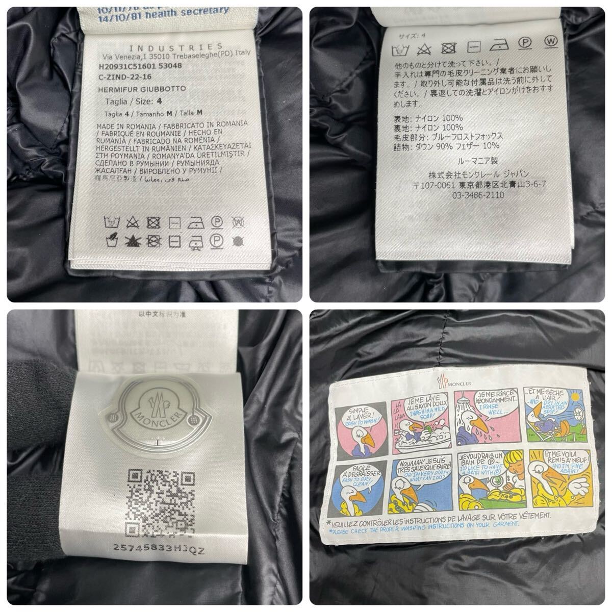 極美品 サイズ4 MONCLER モンクレール HERMIFUR エルミファー ブラック ダウンコート_画像7