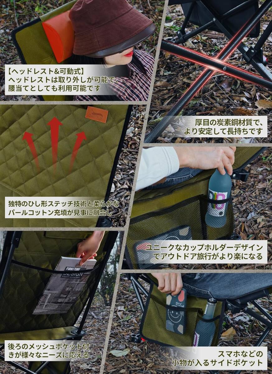 グリーン色　2個(gè)セット　キャンプチェア リクライニングチェア アウトドアチェア 単品/セット 折りたたみ 背もたれ角度4段階調(diào)節(jié)　　　