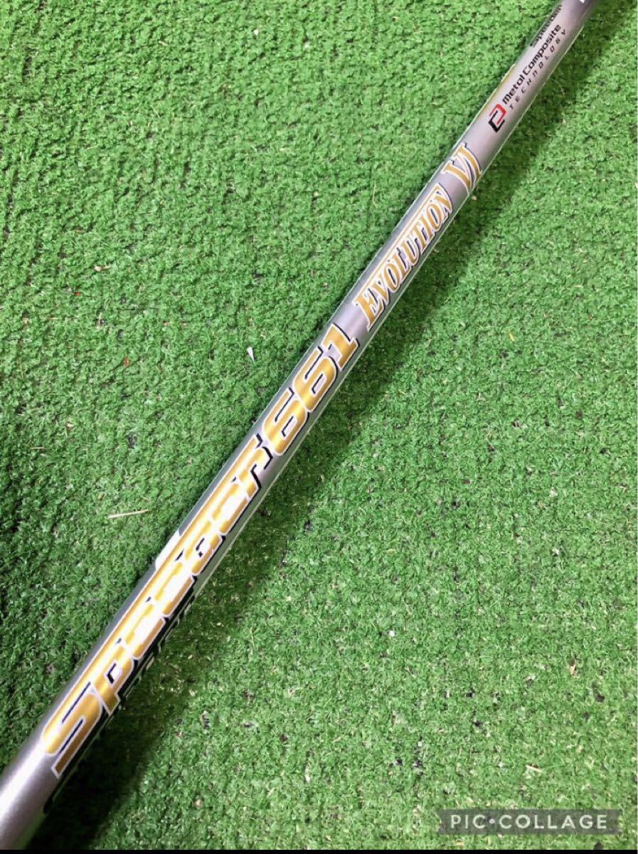 フジクラ☆Speeder661 EVOLUTION Ⅵ☆フレックスX FW用_画像1