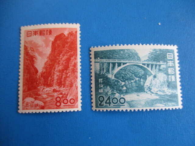 昇仙峡　未使用　２種です。_画像1