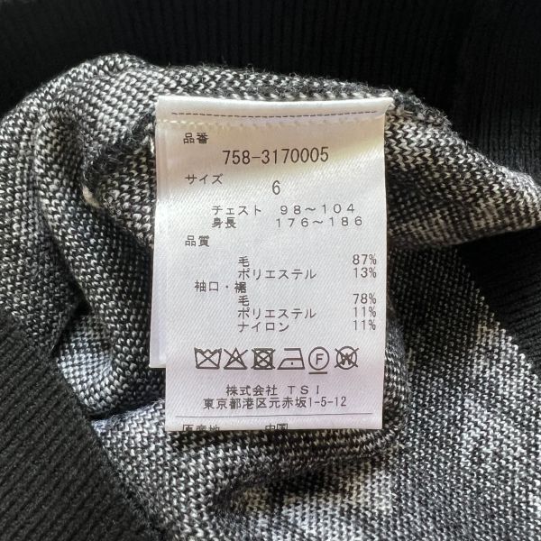 ≪新品・正規品≫ マスターバニーエディション(MASTER BUNNY EDITION) MBE総ロゴウールクルーネックニット プルオーバー 黒地×白字(6)_画像8