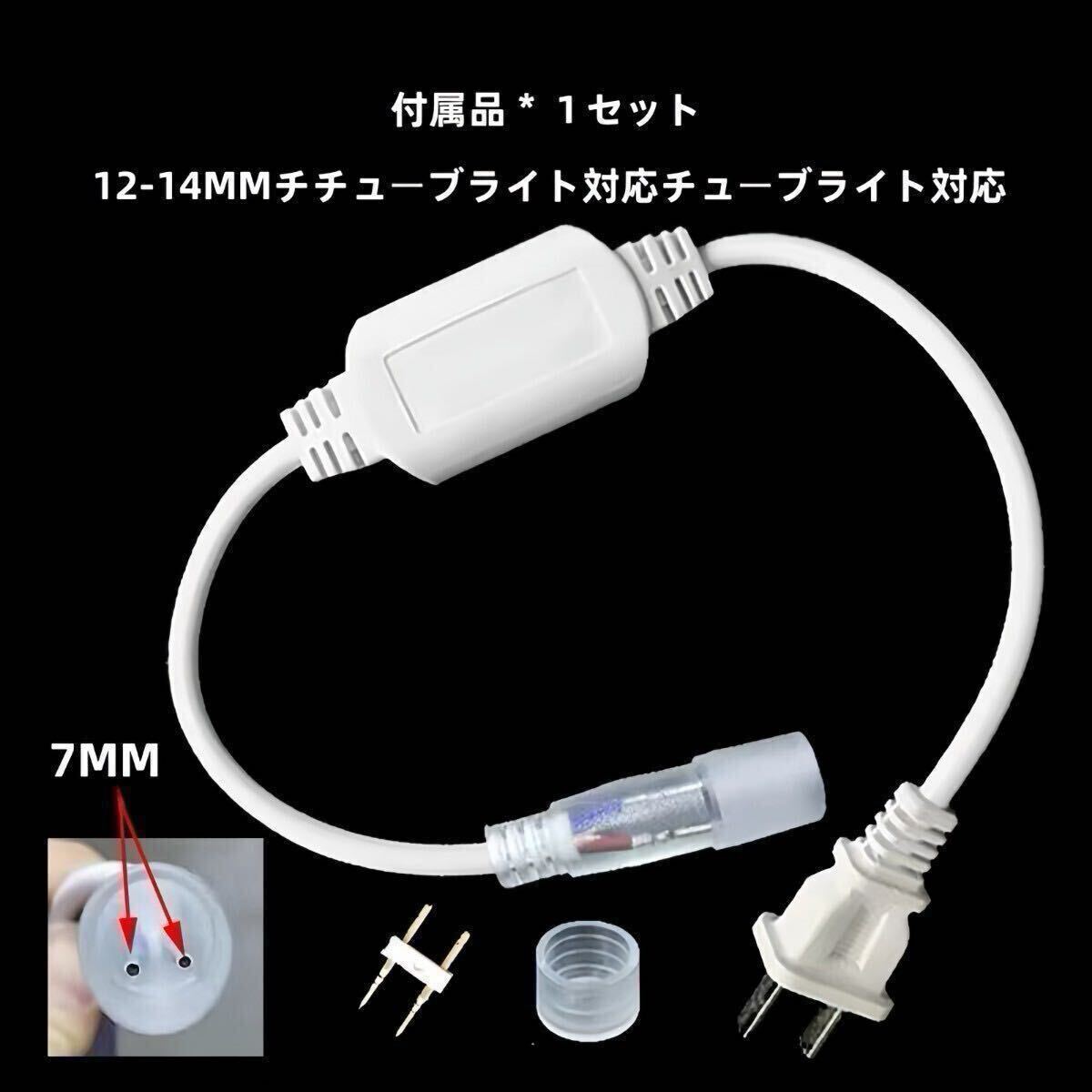 100V ラウンド 360度 LED蛍光チューブライト LEDロープライト　LEDテープライト 装飾 ネオンサイン 装飾照明 棚下照明　 5メートル_画像3