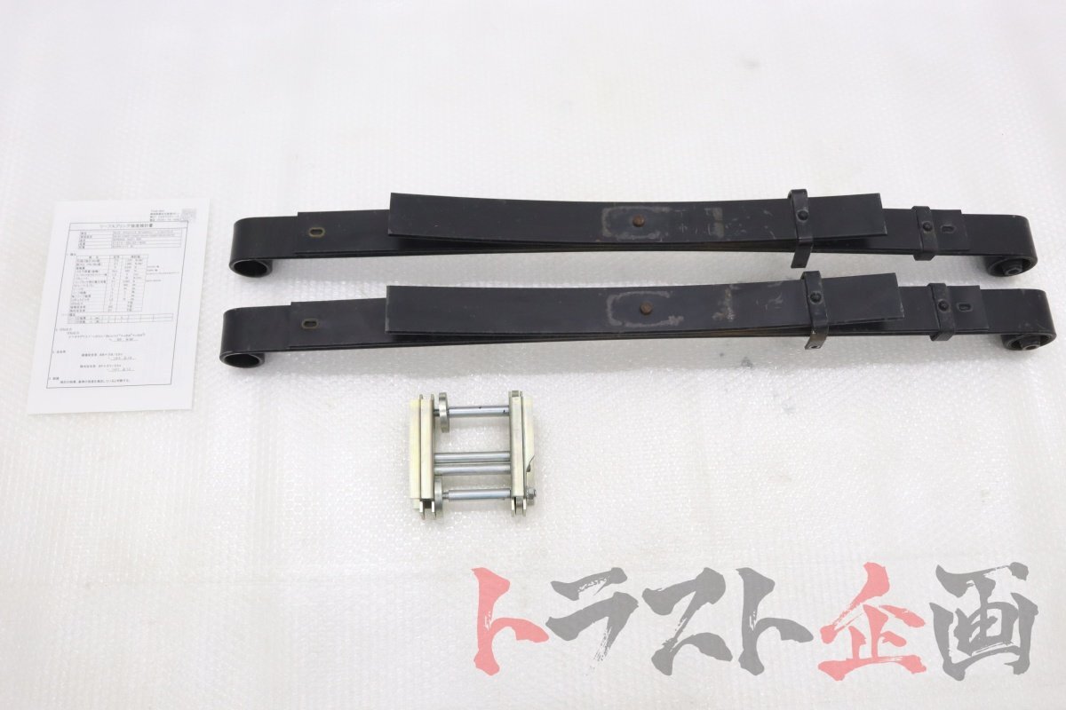 GT машина производить низкая подвеска leaf высота машины регулируемый хомут комплект Carry грузовик KC DA16T Trust план U 1200343410-1 GT машина производить низкая подвеска leaf высота машины регулируемый хомут комплект Carry грузовик KC DA16T Trust план U 1200343410-1