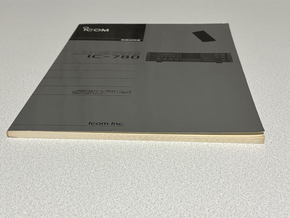 IC-780. инструкция по эксплуатации, оригинал * manual . шт. ..