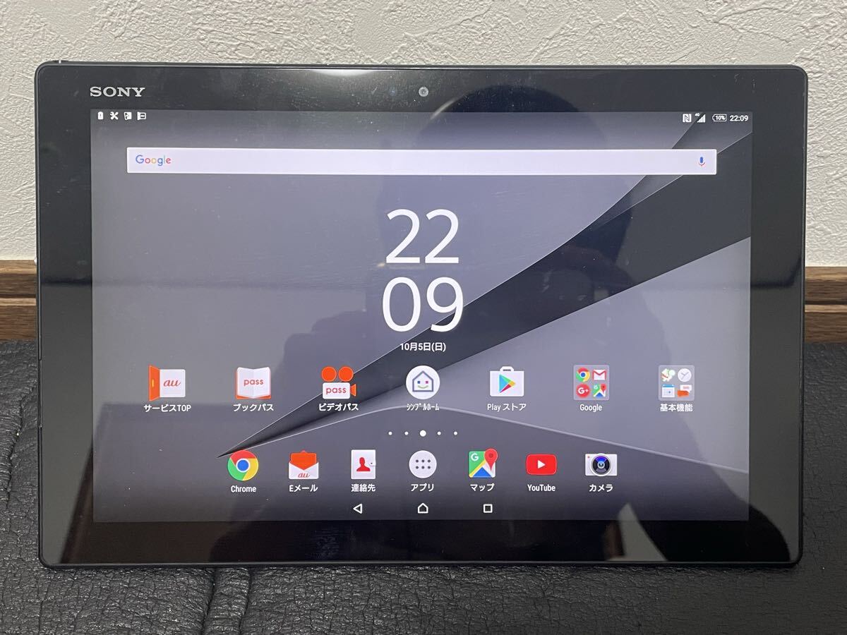 au Xperia Z4 タブレット SOT3132GB ( SONY Tablet エクスペリア アンドロイド )_画像1