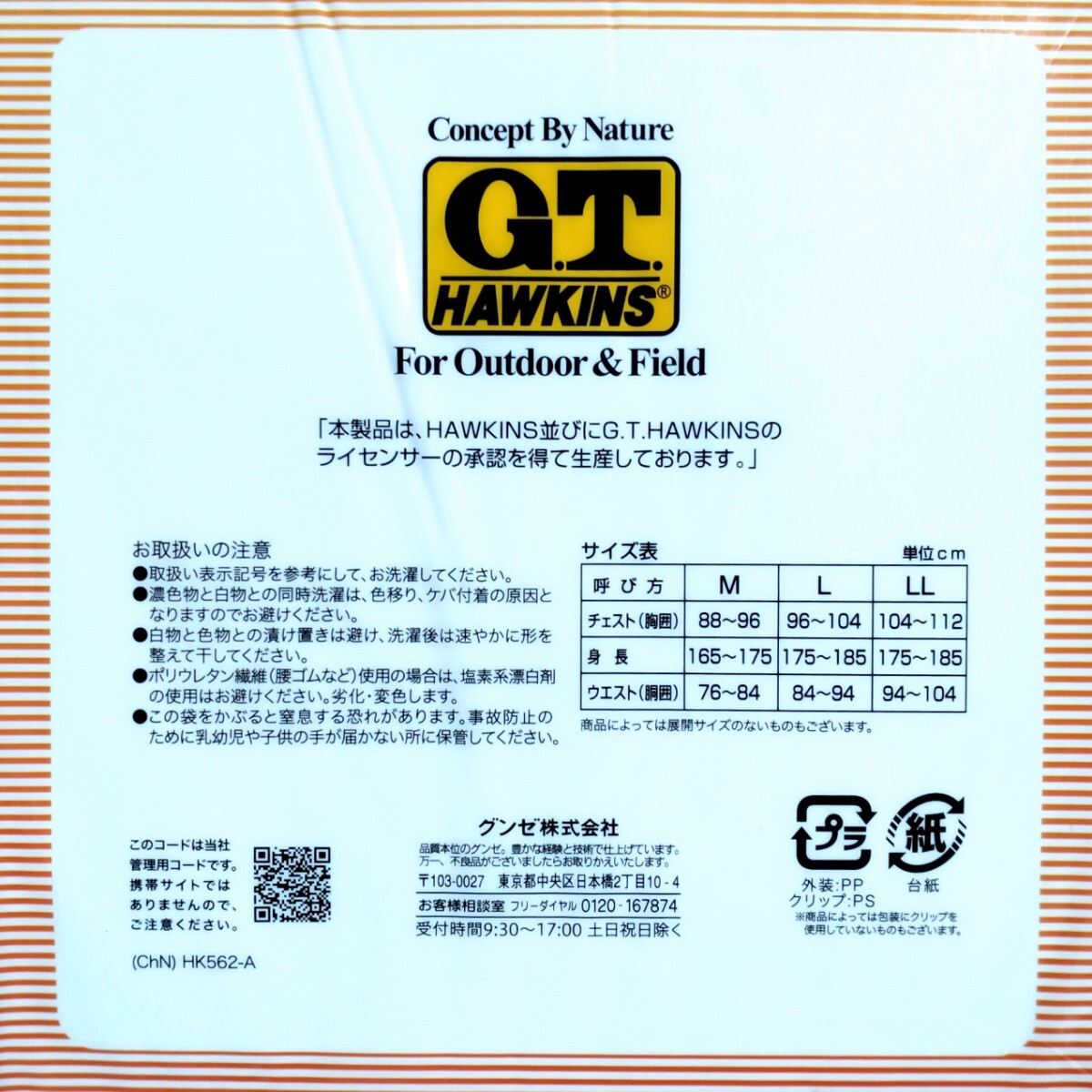 超特価/未使用【4枚組/サイズ=L】G.T. HAWKINS/ホーキンス/メンズ/厚地 綿100%/9分袖/丸首/インナーシャツ/胸囲=104~112cm/white×black_画像6